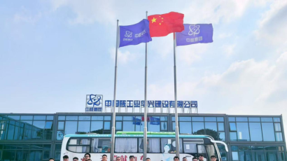 大丰经开区：13名央企员工无偿献血学雷锋