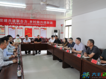 平安产险盐城中支与方向村 共绘乡村振兴新蓝图