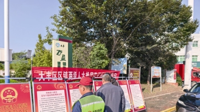 万盈镇开展人大换届选举集中宣传日活动