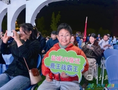 盐城vs宿迁 苏超“第二现场”燃爆大丰