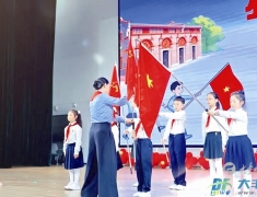 大丰区少先队新队员入队仪式示范活动成功举办