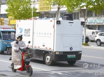 你好！无人驾驶快递车 首辆！亮相市区“快好省”