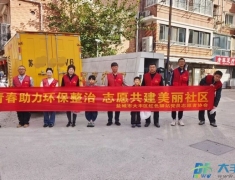 践行志愿担当｜红色驿站开展环保志愿服务进社区活动