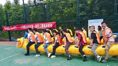 小海镇首届“龙舟竞渡·同心同行”趣味运动会圆满举办
