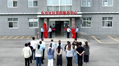 大丰区大中街道东农社区居民委员会挂牌