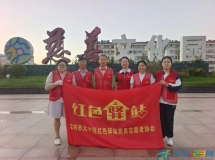 守护母亲河 志愿护清流｜大丰区红色驿站开展生态环保志愿服务活动