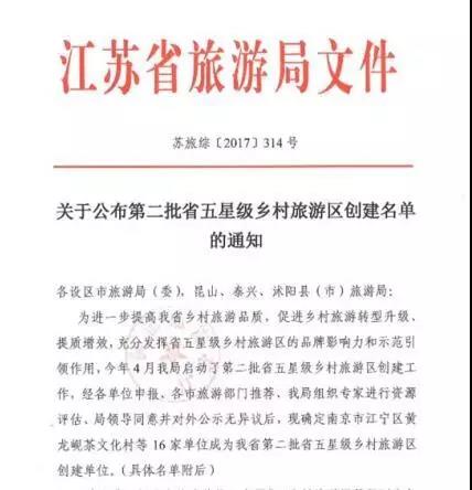 微信图片_20170827165530.jpg