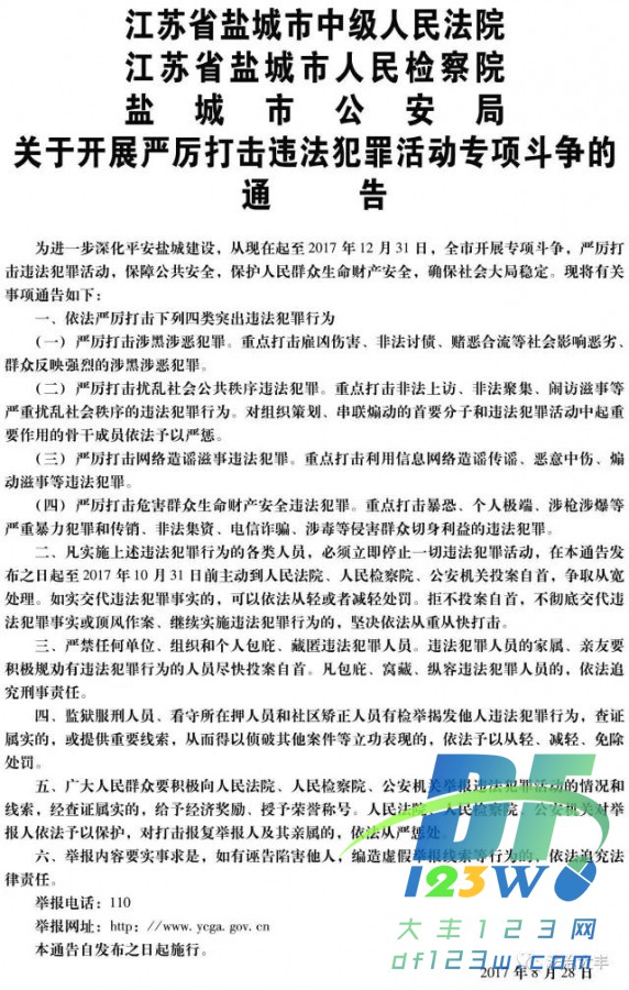 微信图片_20170831090844.jpg