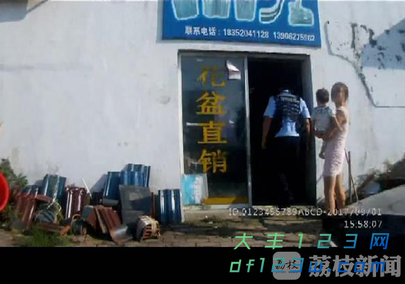 CTDBU7UB75I90424NOS.png