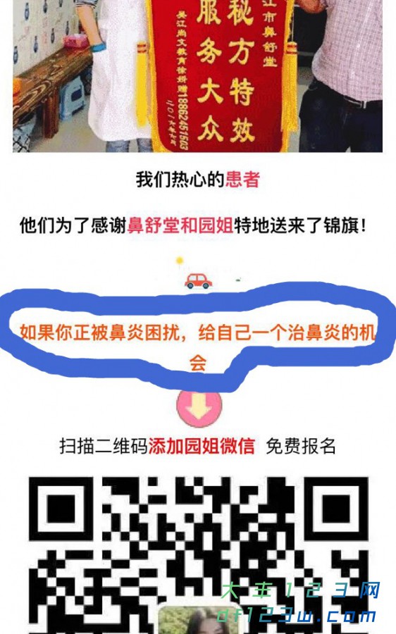 微信图片_20171109102432_副本.jpg