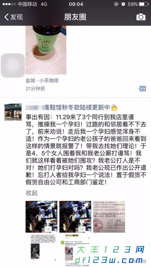 微信图片_20171130111827.jpg