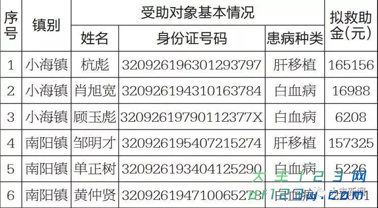 微信图片_20180106100717.jpg