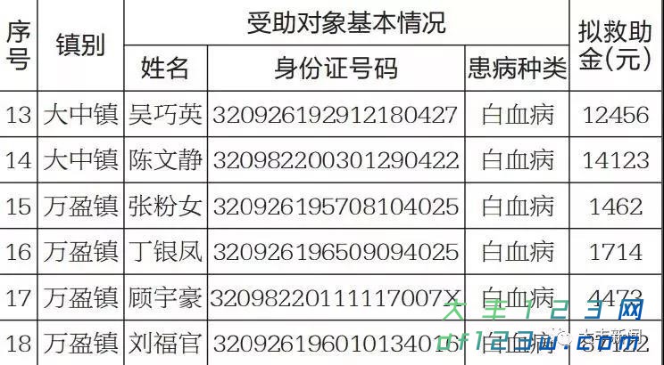 微信图片_20180106100725.jpg