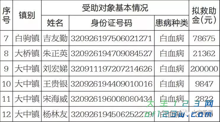 微信图片_20180106100721.jpg