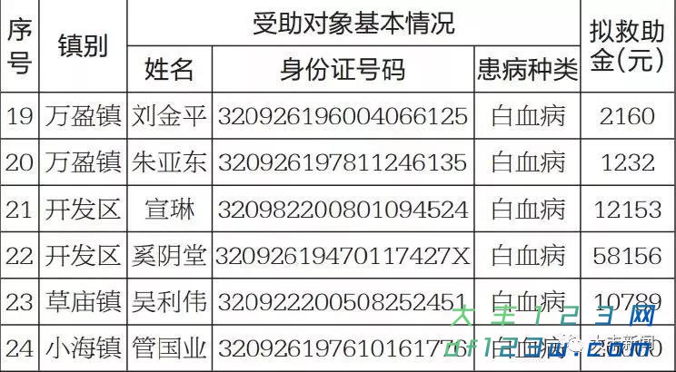 微信图片_20180106100729.jpg