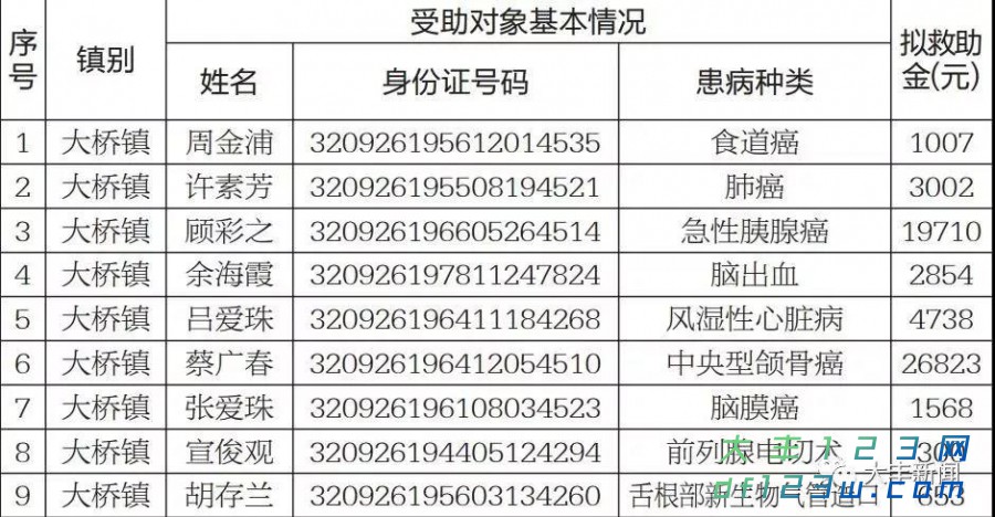 微信图片_20180106100738.jpg