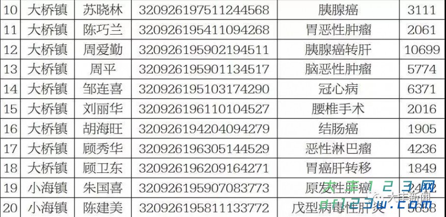 微信图片_20180106100742.jpg