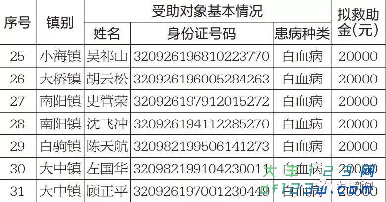 微信图片_20180106100733.jpg