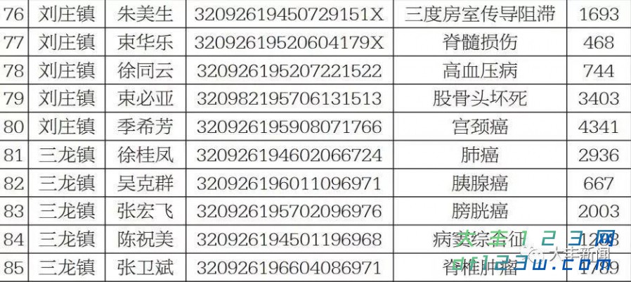 微信图片_20180106100816.jpg