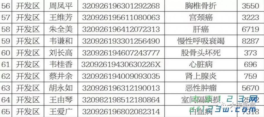 微信图片_20180106100807.jpg