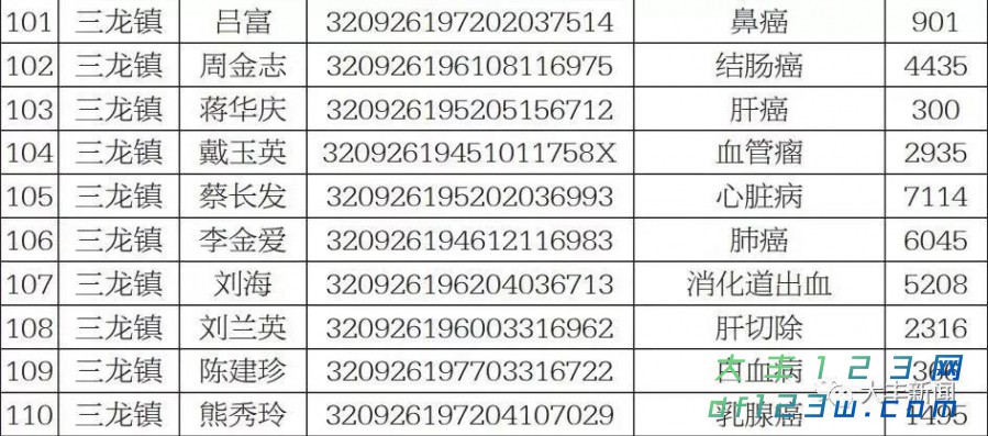 微信图片_20180106100826.jpg