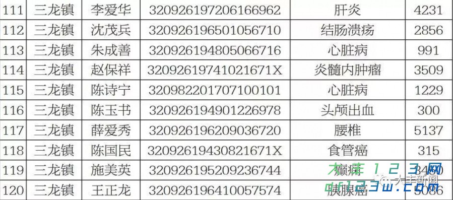 微信图片_20180106100830.jpg