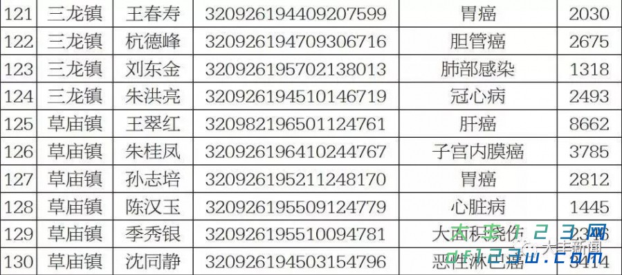 微信图片_20180106100835.jpg