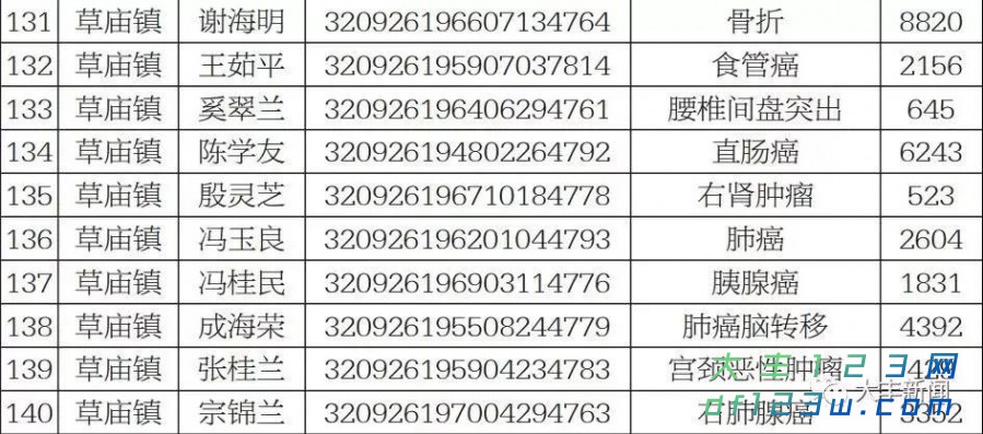 微信图片_20180106100839.jpg