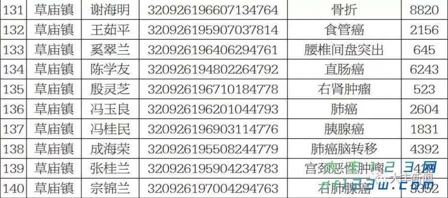 微信图片_20180106100839.jpg