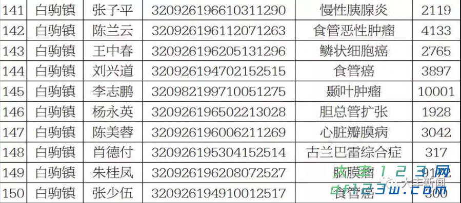 微信图片_20180106100843.jpg