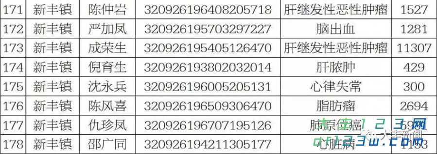 微信图片_20180106100948.jpg