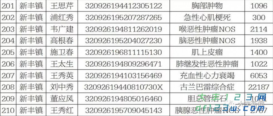 微信图片_20180106101000.jpg