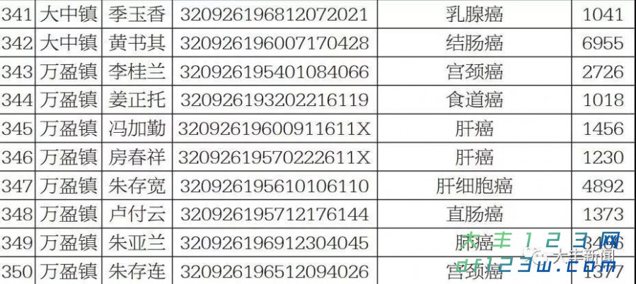 微信图片_20180106101101.jpg