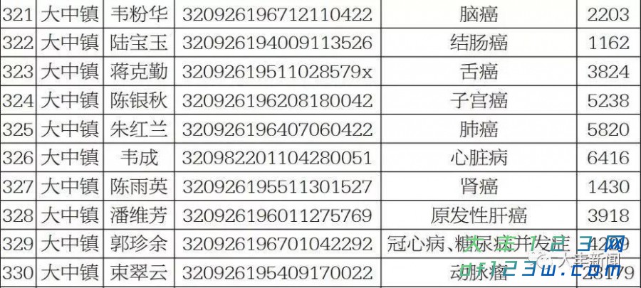 微信图片_20180106101054.jpg