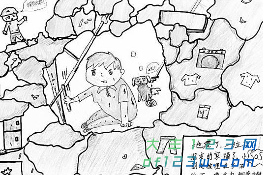 搜狗截图18年01月08日1708_30.png