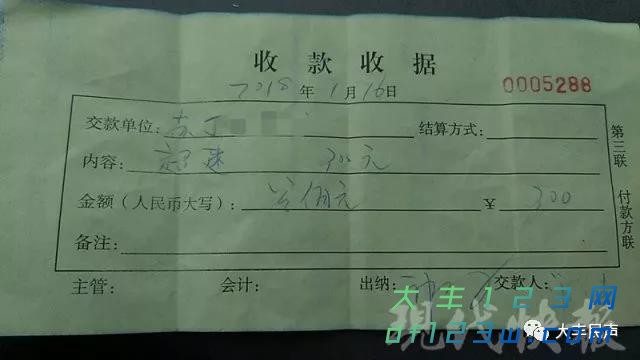 微信图片_20180122092238.jpg