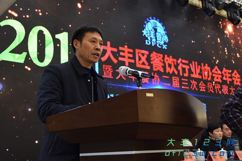 监事会主席蔡金龙作2017年度财务报告.JPG