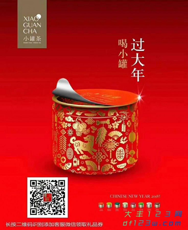 微信图片_20180208162846.jpg
