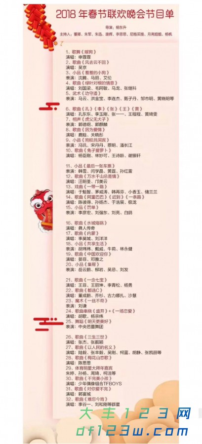 微信图片_20180212084326.jpg
