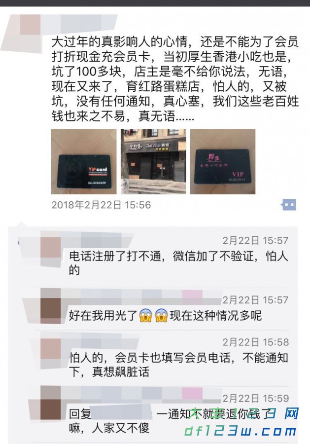 微信图片_20180224103115.jpg