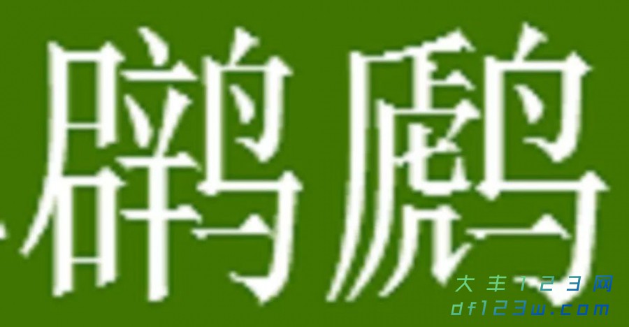 微信图片_20180314165618.jpg