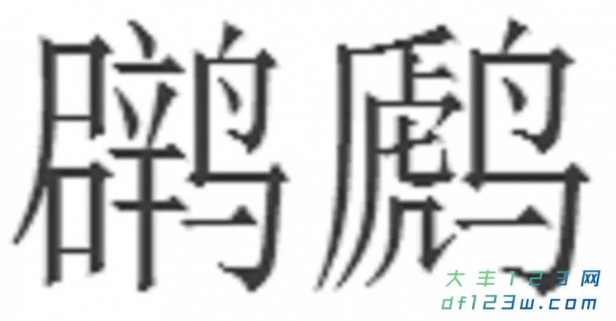 微信图片_20180314165625.jpg