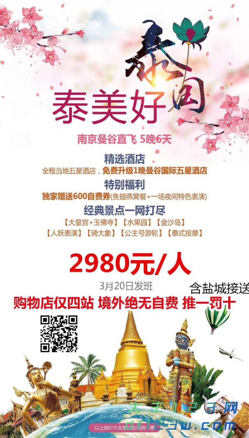 微信图片_20180315153725.jpg