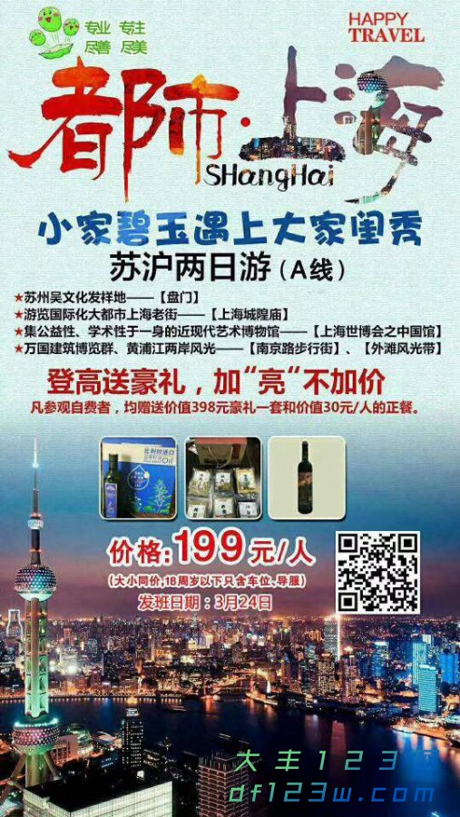 微信图片_20180315154038.jpg