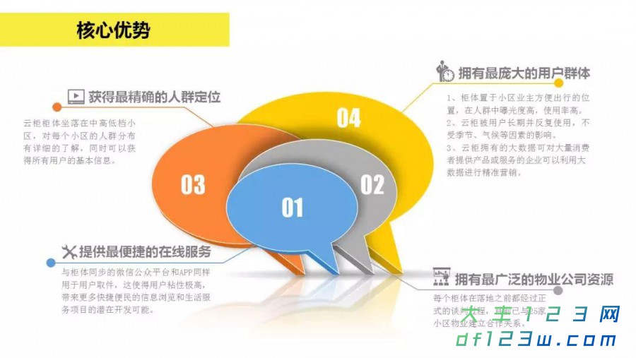 微信图片_20180321085511.jpg