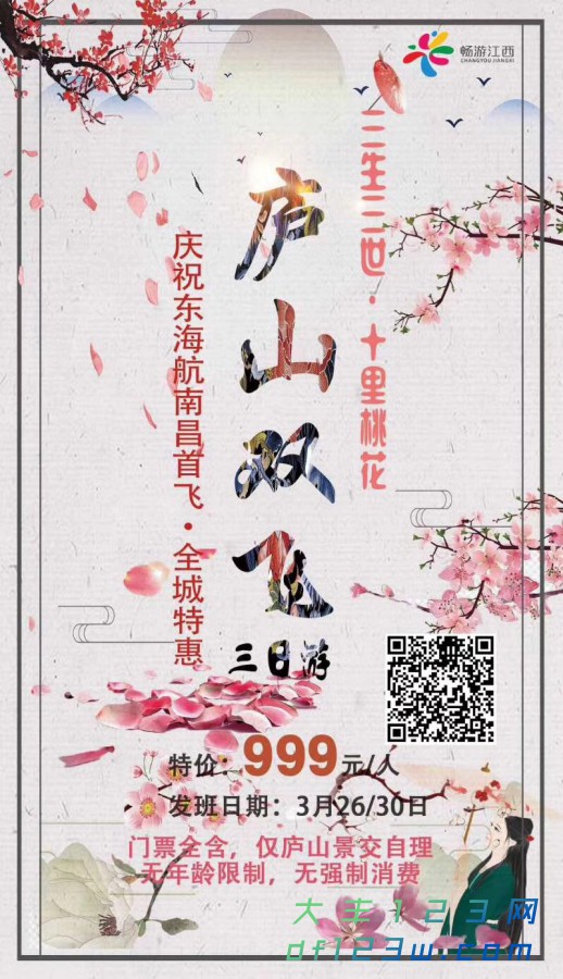 微信图片_20180323091709.jpg
