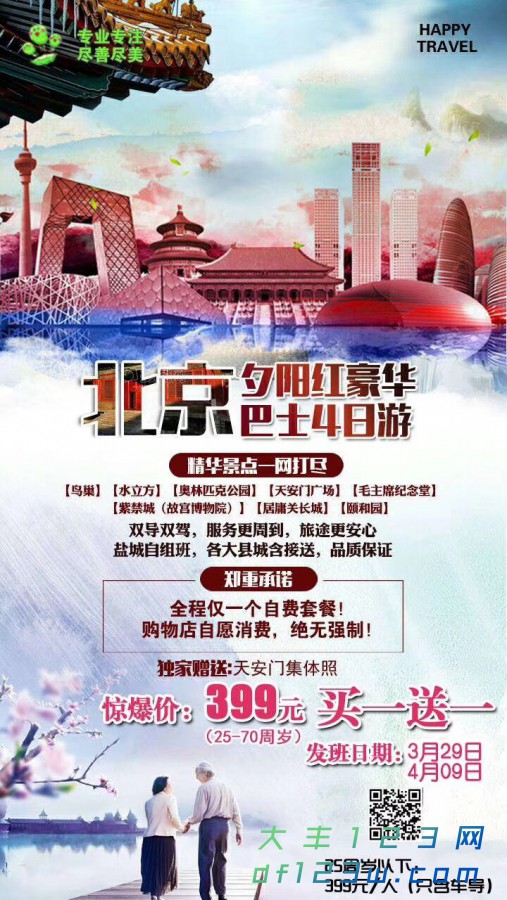 微信图片_20180323092130.jpg