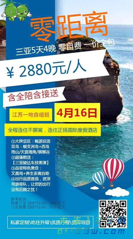 微信图片_20180323092310.jpg
