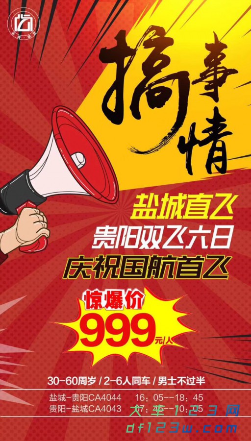 微信图片_20180323092420.jpg