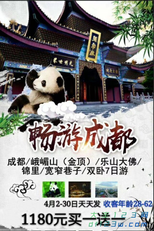 微信图片_20180323092602.jpg